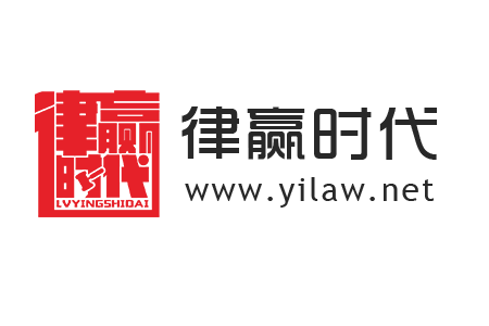 北京盈科（衢州）律师事务所